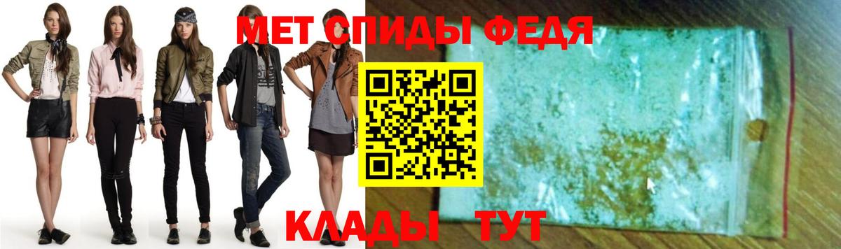 Амфетамин 98% Заинск