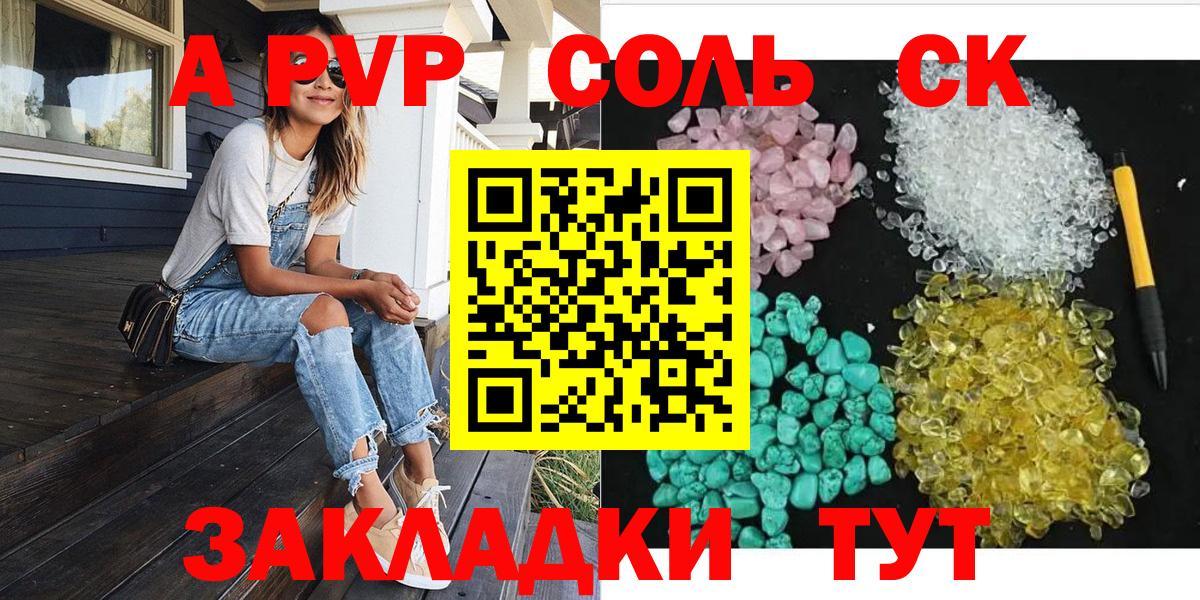Alfa_PVP СК Заинск