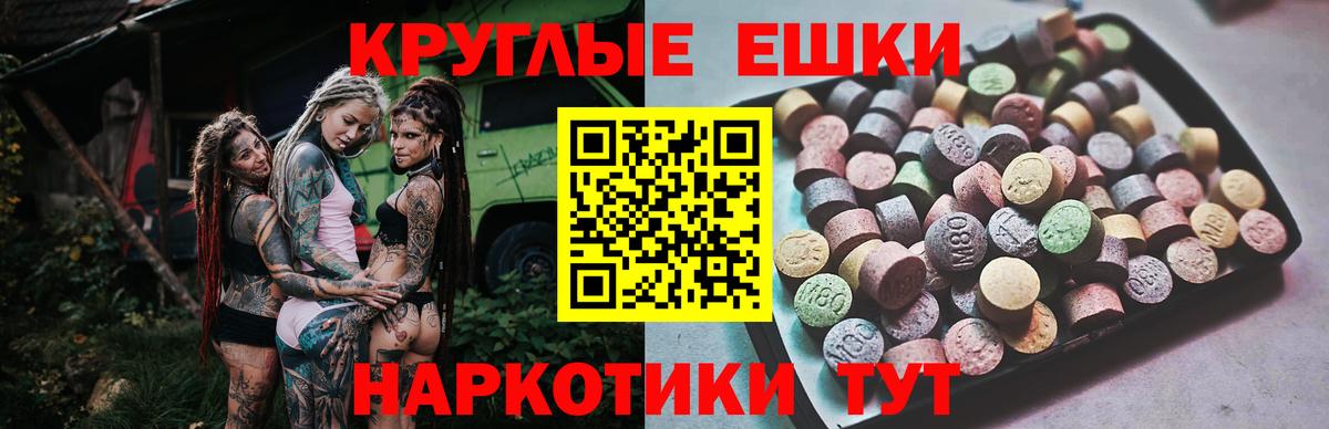 ЭКСТАЗИ MDMA Заинск