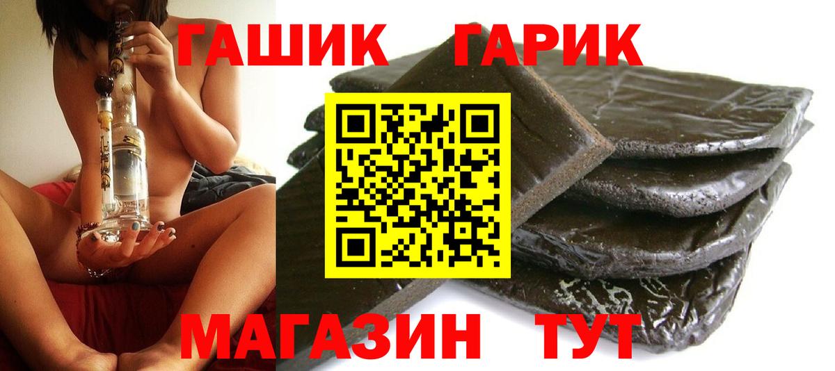 Мефедрон Заинск