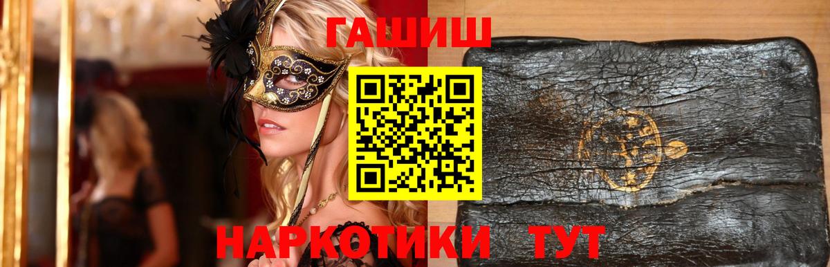 Заинск  Cocaine  Вход с VPN  Марихуана  Мефедрон кристаллы 