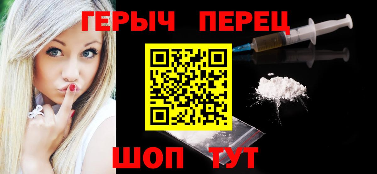 Заинск  Героин Афган  Вход с VPN 