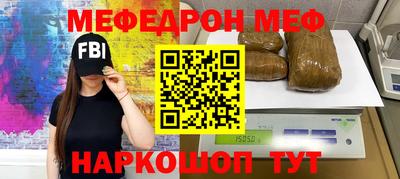 марихуана Кумертау