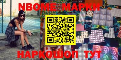 марихуана Кумертау