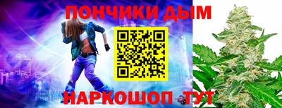 марихуана Кумертау