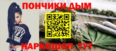 марихуана Кумертау