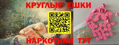 экстази Кунгур