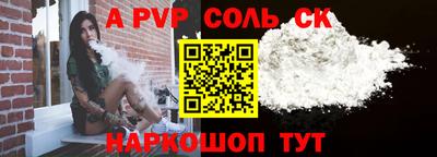 экстази Кунгур
