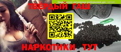 марихуана Кумертау