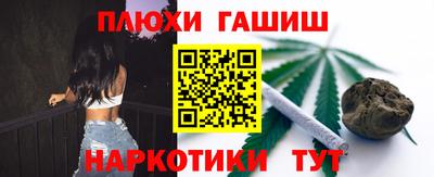 гашиш Кулебаки