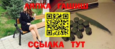 гашиш Кулебаки