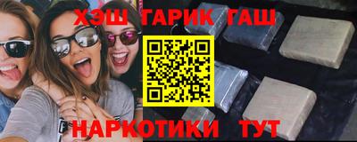 марихуана Кумертау
