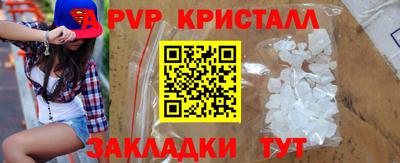 марихуана Кумертау