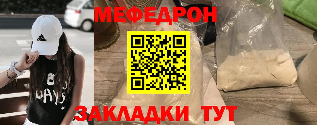 МЯУ-МЯУ мука  МЯУ-МЯУ мука  МЯУ-МЯУ  Вход с VPN  Заинск 