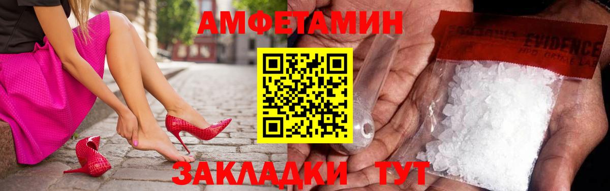 Первитин мет Заинск