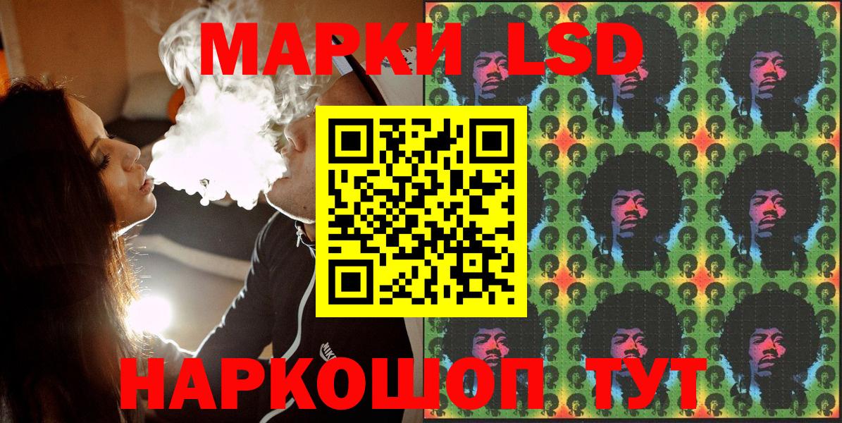 Марки 25I-NBOMe 1500мкг  Марки 25I-NBOMe 1500мкг  Марки NBOMe  Заинск  Вход с VPN 