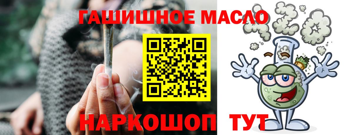 Дистиллят ТГК вейп с тгк Заинск