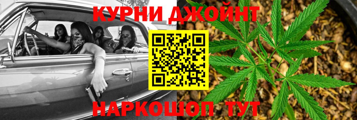 Марихуана ГИДРОПОН  Конопля гибрид  Каннабис марихуана  Заинск  Вход с VPN 